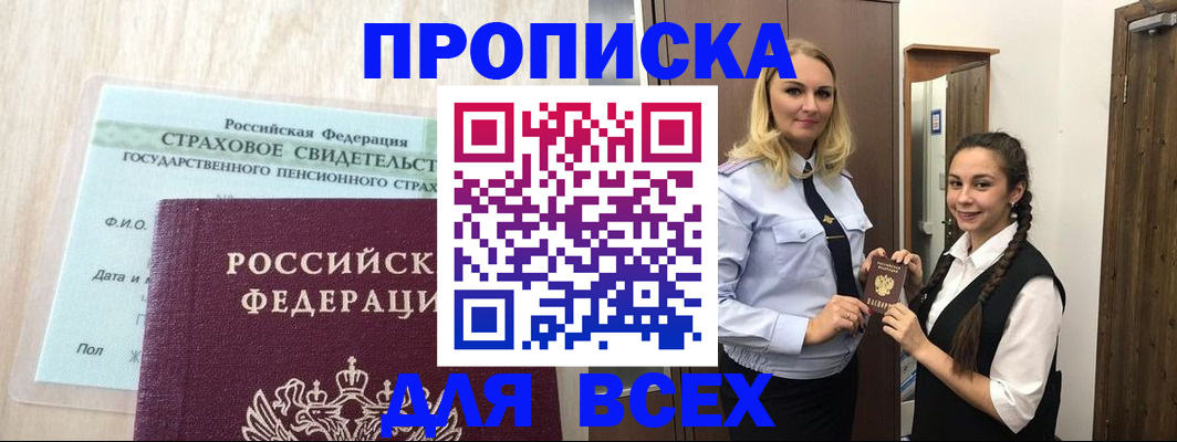 регистрация для школы в Усть-Илимске