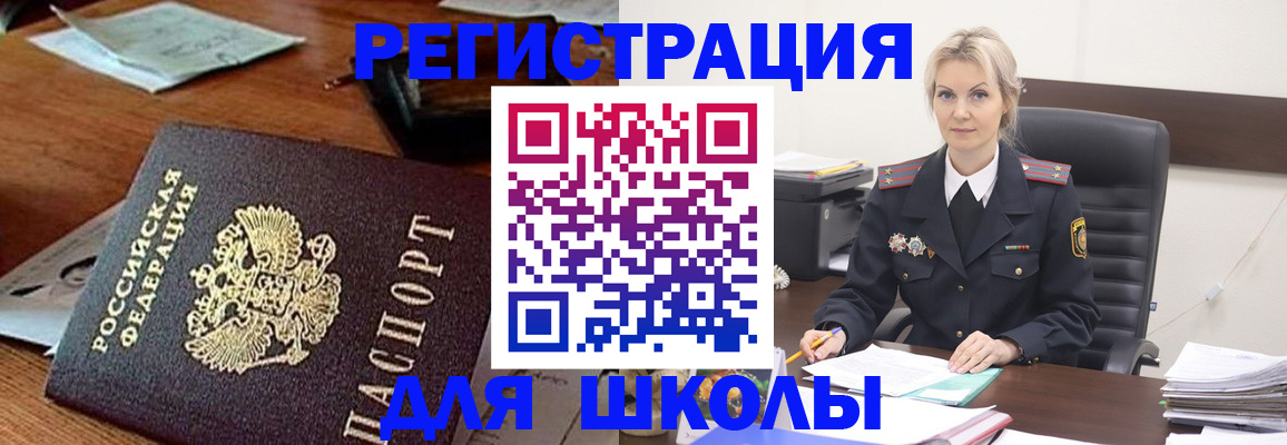 найти адрес прописки в Усть-Илимске