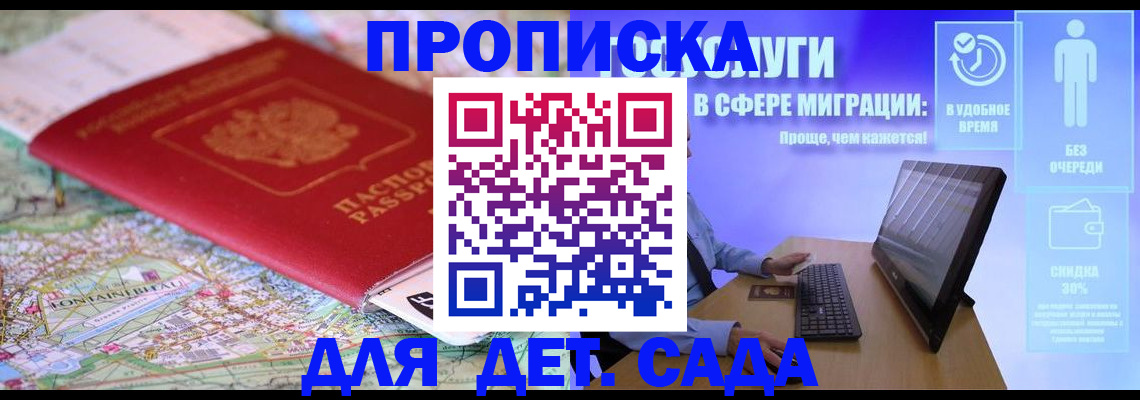 найти адрес прописки в Усть-Илимске